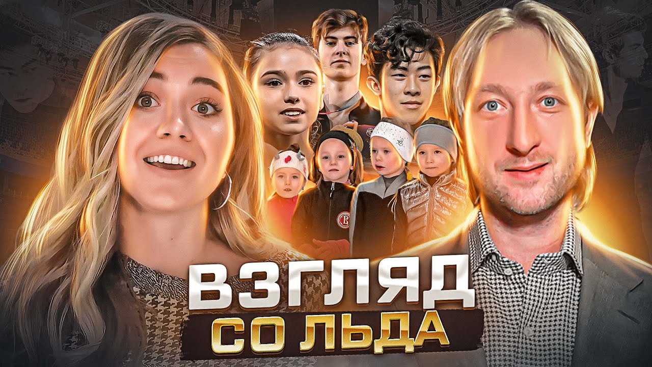 ЗА КОГО БОЛЕЕТ ПЛЮЩЕНКО И ЕГО АНГЕЛЫ НА ОЛИМПИАДЕ?! ЮЛЯ ЛИПНИЦКАЯ БУДЕТ В ПЕКИНЕ?
