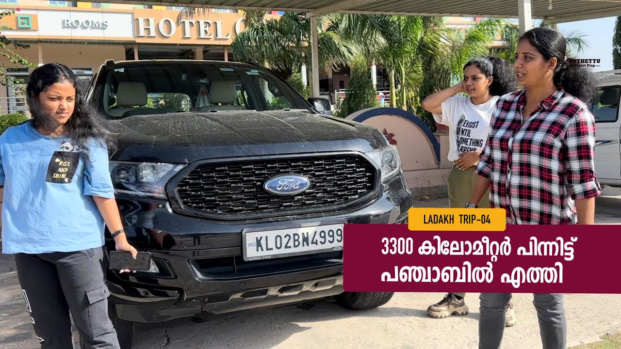 Reached Punjab after 3300 km | Ladakh Trip | EPI -04 | |Jelaja Ratheesh|