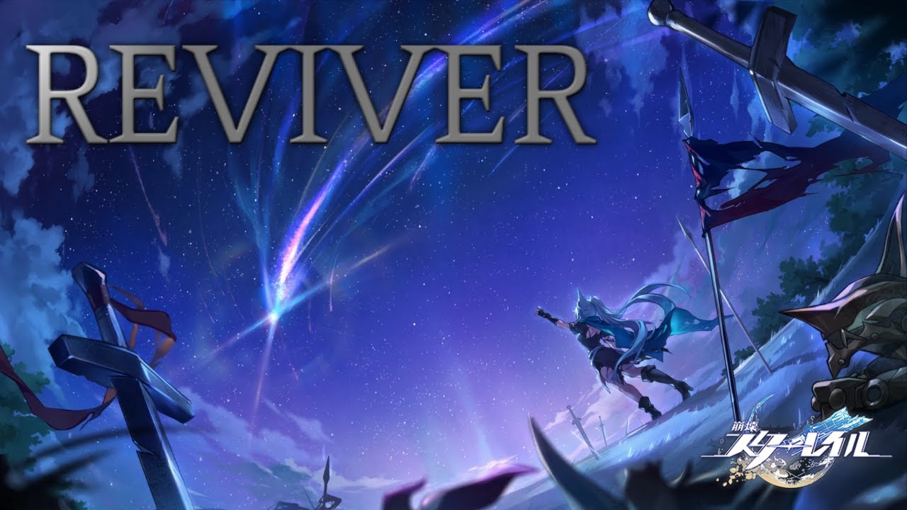【MAD】崩壊スターレイル×REVIVER【ネタバレ注意】【＃崩壊スターレイル】