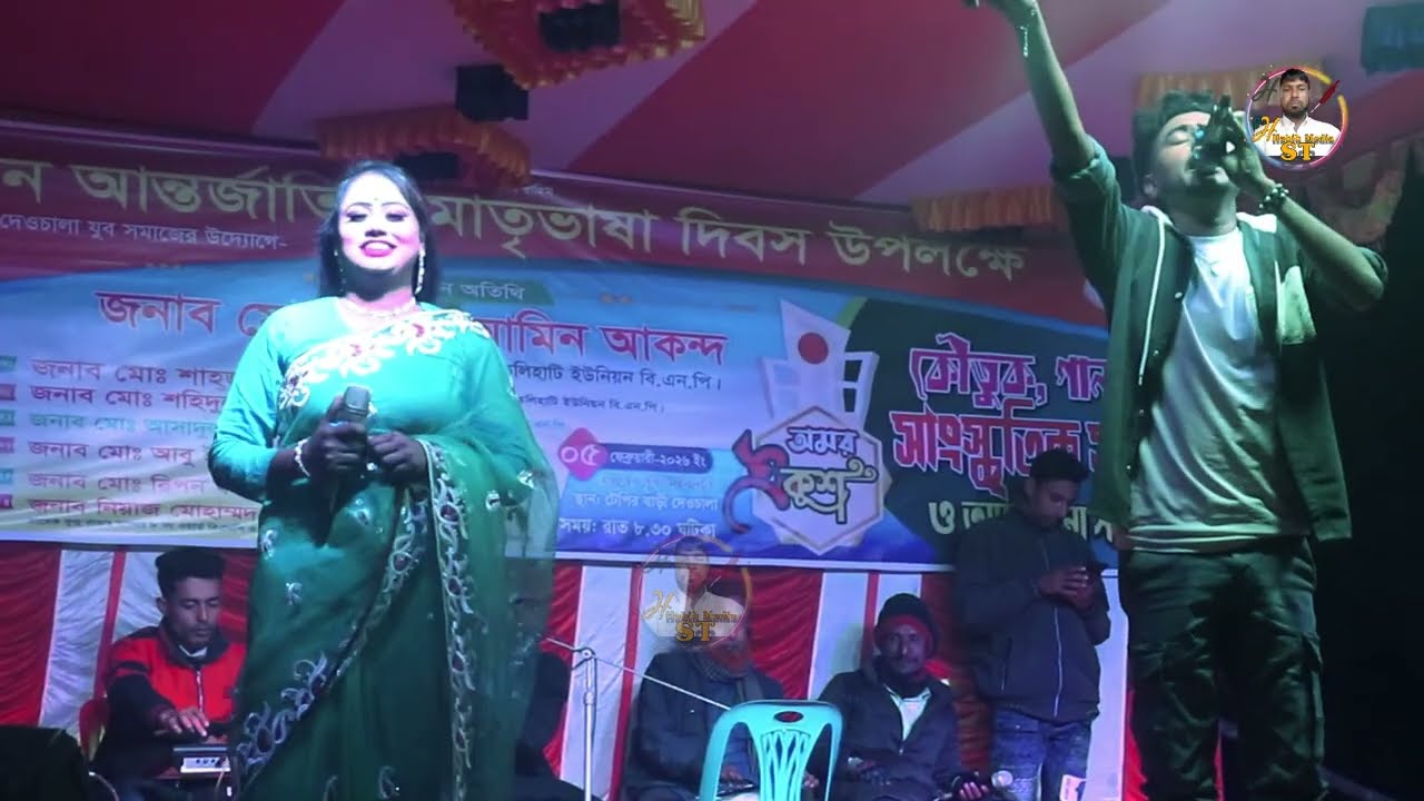 যাত্রা গান দেখুনটাঙ্গাইলের যাত্রা গান