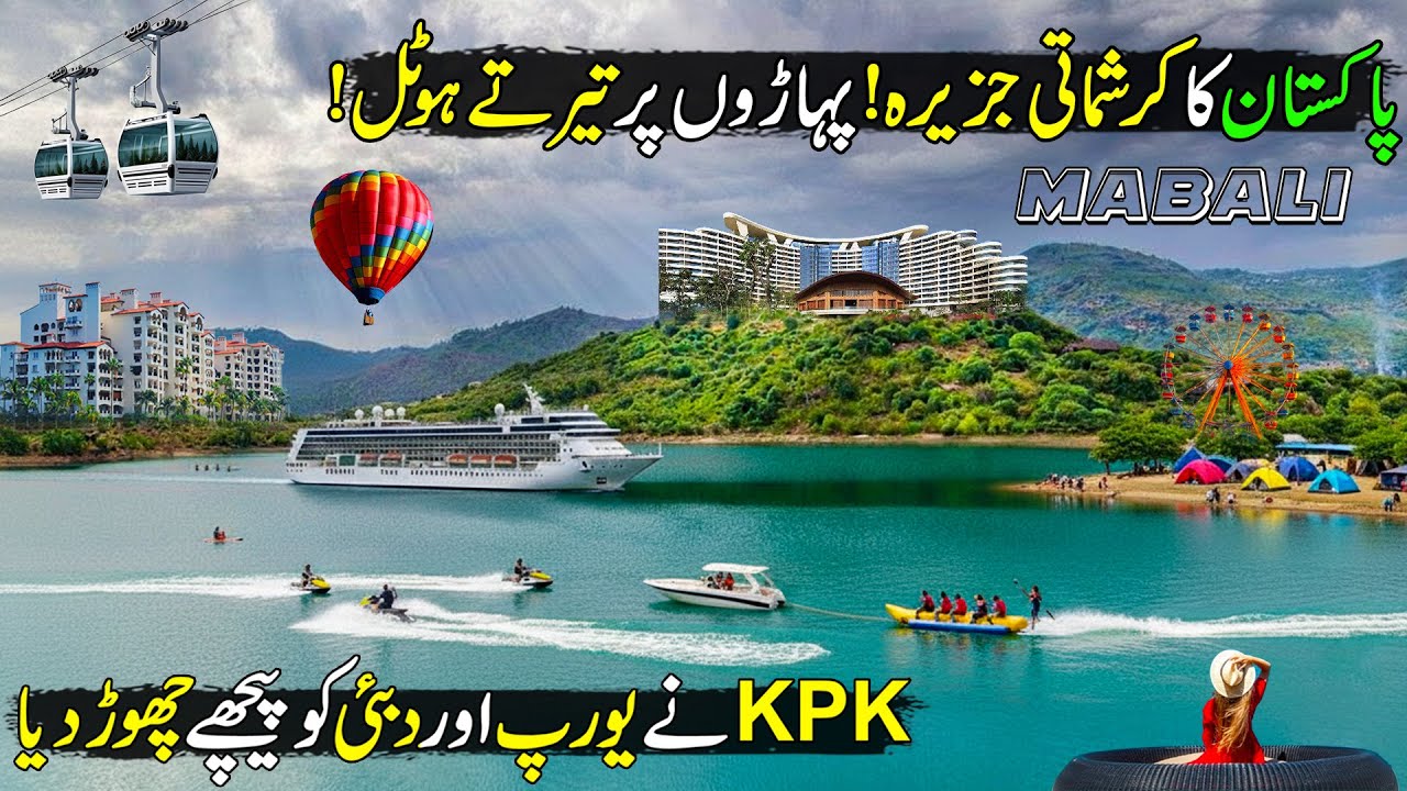 This Is Not Europe Or Dubai | Explore Mabali Island Resort | New Tourist Destination For Adventure