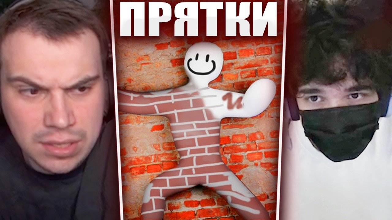 ГЛЕБ ИГРАЕТ в ПРЯТКИ с КРАСКАМИ - MECCHA CHAMELEON (Ростик Асивой Нарек Лиза Юра) | Sasavot