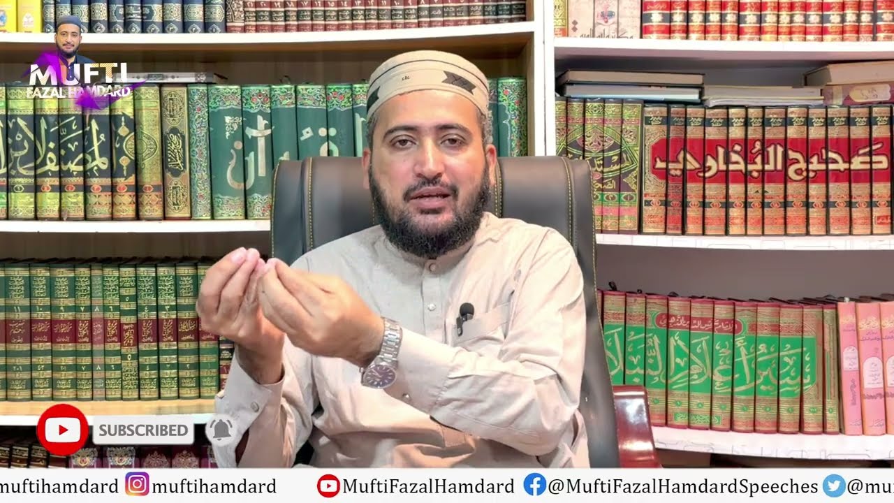 Makkah Madina ki hifazat aur Iran🔥ka moqif | Mufti Fazal Hamdard ka tajzia