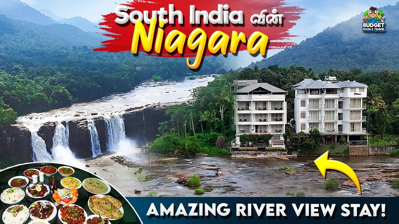 Athirapallyல் உங்களுக்கு தெரியாத சில&nbsp;இடங்கள்🤩| RIVER VIEW RESORT ATHIRAPALLY| ATHIRAPALLY WATERFALLS
