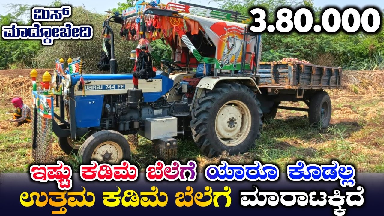 Swaraj 744 FE Tractor For Sale ☎️ 9916035246 | Cheap And Best Tractors In karanataka #swarajtractor 