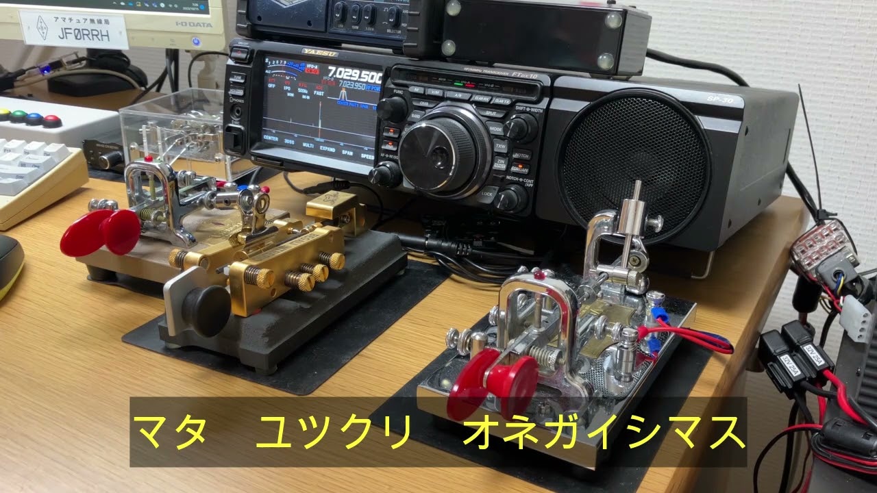 A1Club 和文 オンエアミーティング（字幕入り ver.2） with Begali Interepid Bug Key