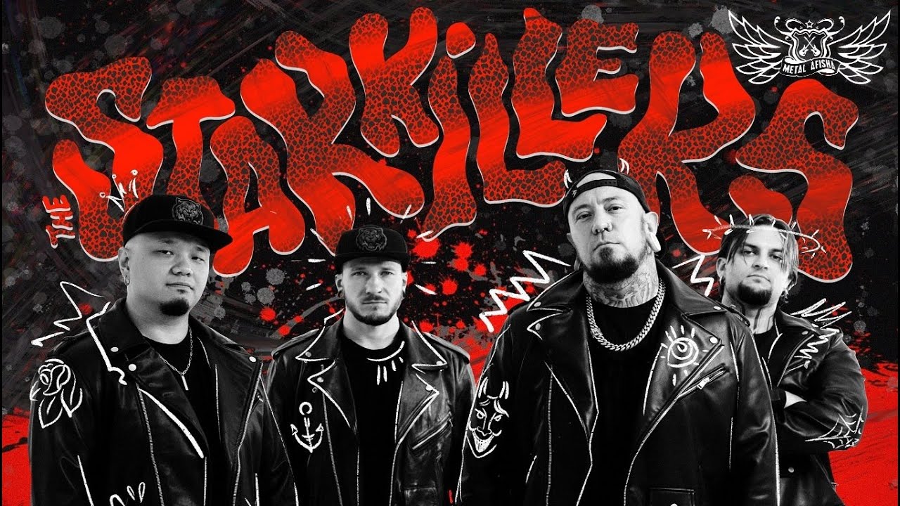 The Starkillers - Live at Rassvet 2025.10.10