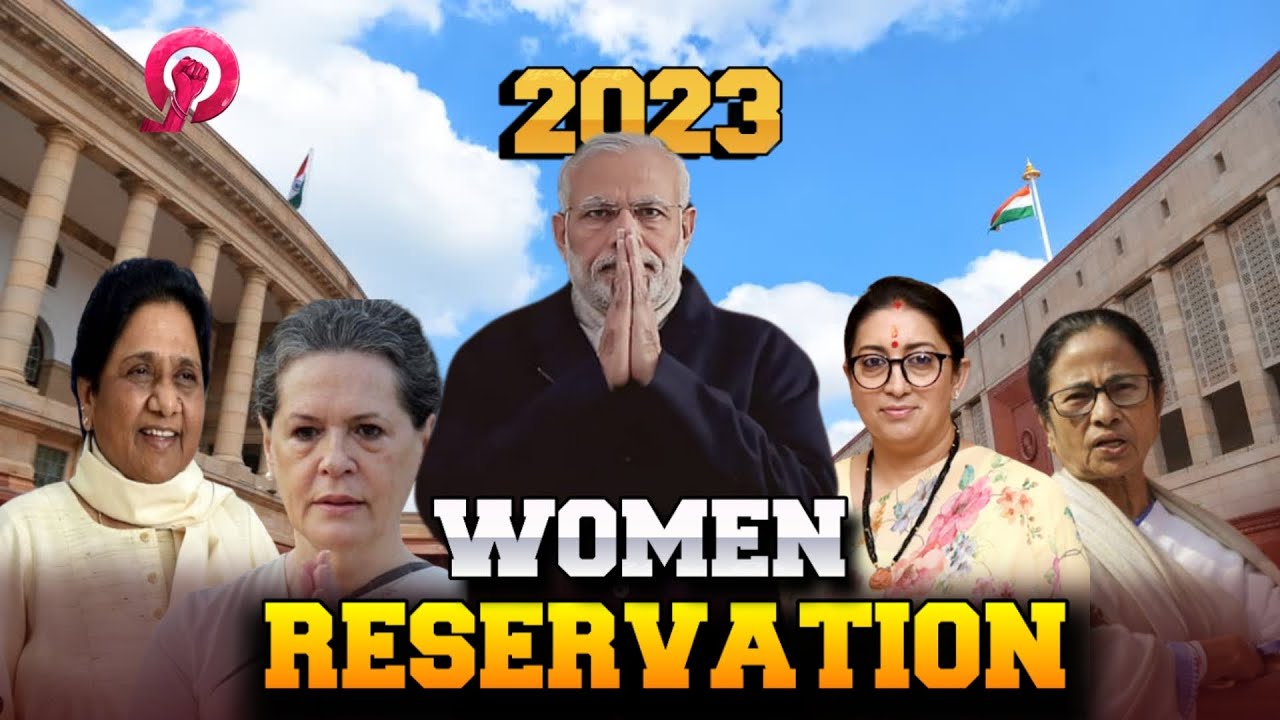 What is Women's Reservation Bill?|Women Bill Explained 2023| 33 percent Reservation| #constitution