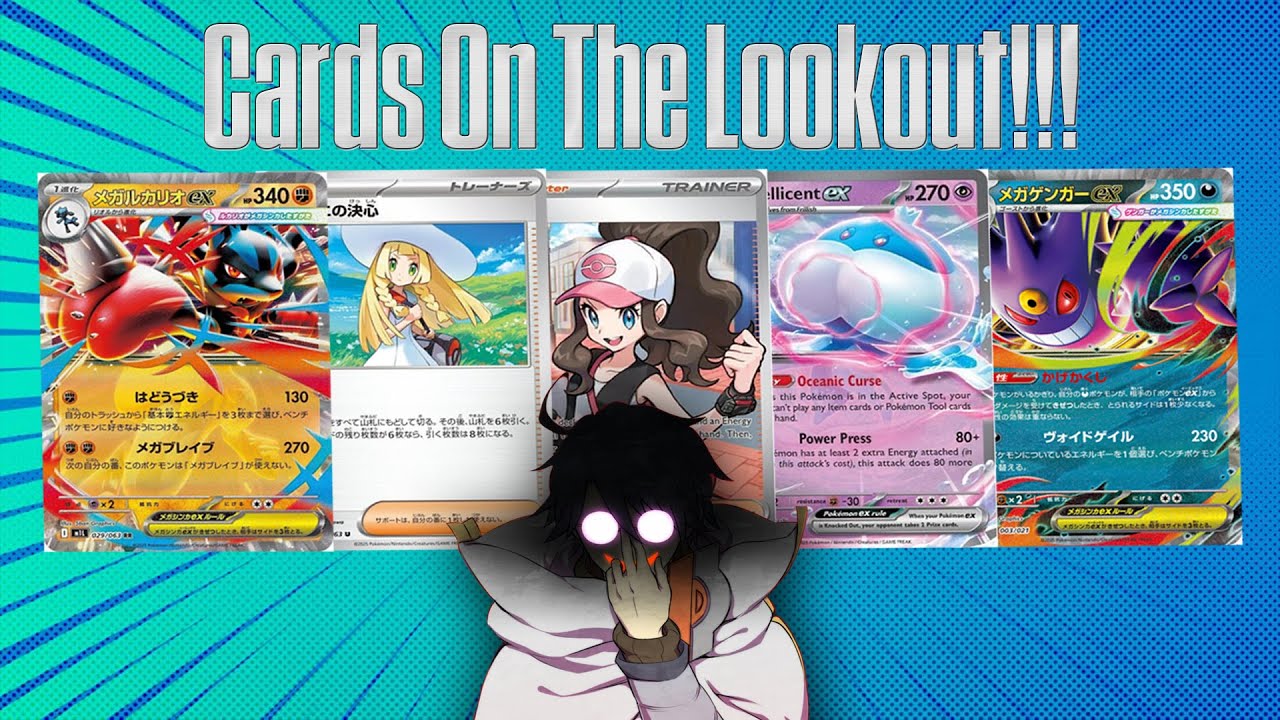 Competitive Pokemon TCG Cards You Should Look Out For!!