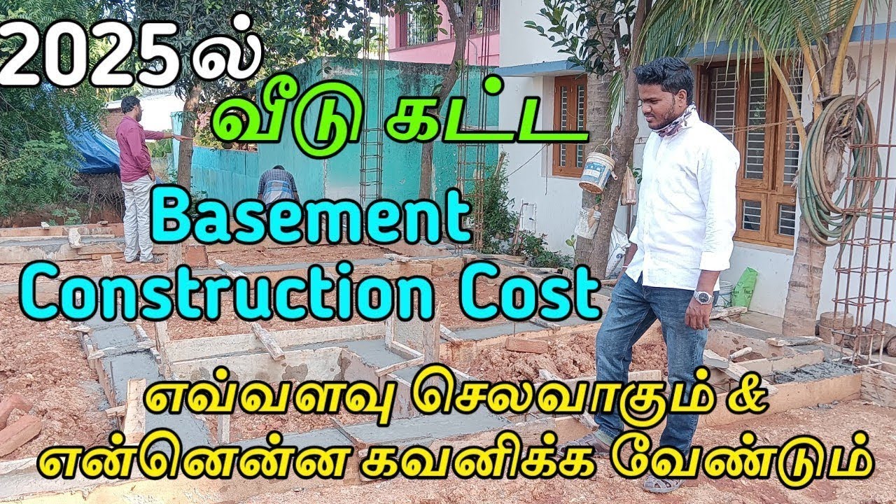 2025 - 26ல் வீடு கட்ட போறீங்களா Construction Cost Per Sqft Delta Builders Thanjavur