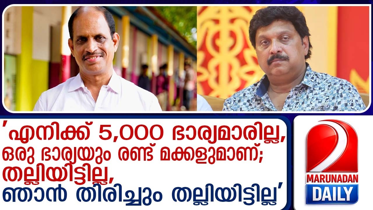 ഗണേഷ് കുമാറിനെതിരെ ജ്യോതികുമാര്‍ ചാമക്കാല | Jyothi Kumar Chamakalla against Ganesh Kumar
