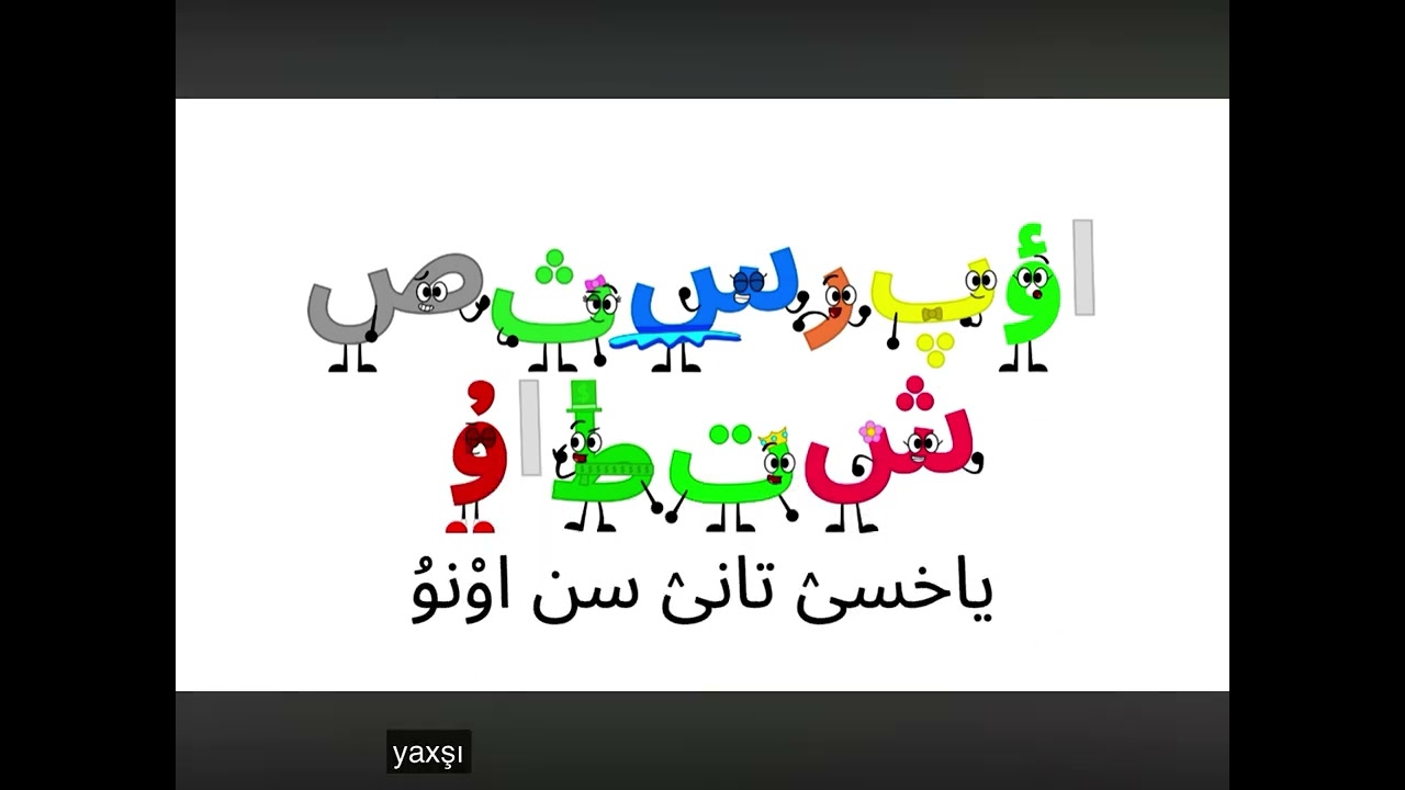 Azerbaijani Alphabet Song (2025 Version Once Again) 🇦🇿