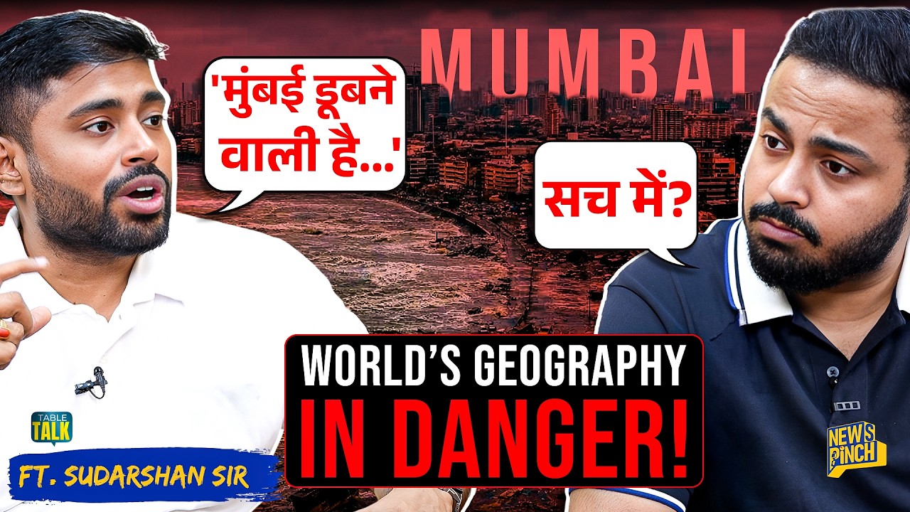World's Geography सब तय करती है? Iran War, Global Warming, डूबते शहर Explained by Sudarshan Sir