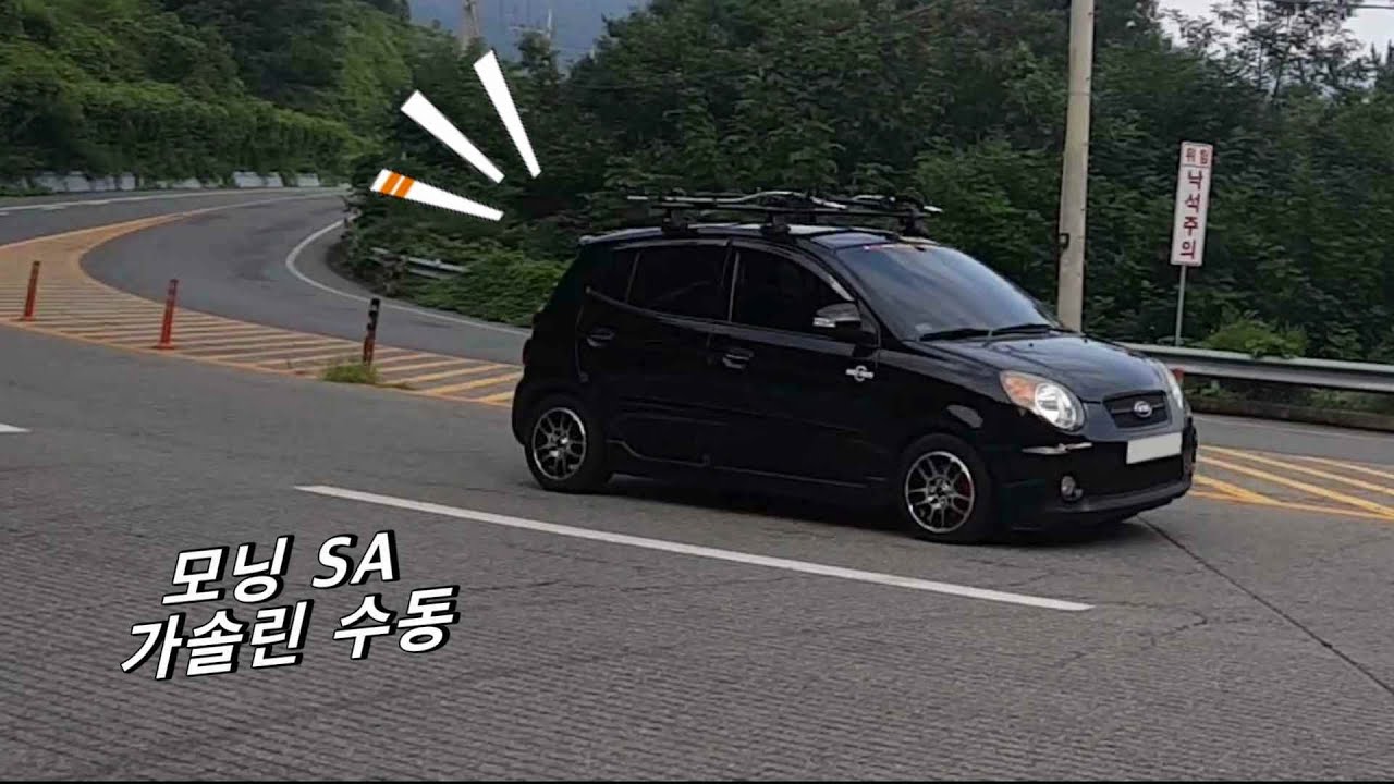 산길 타는 4기통 경차 - 모닝 (1세대)