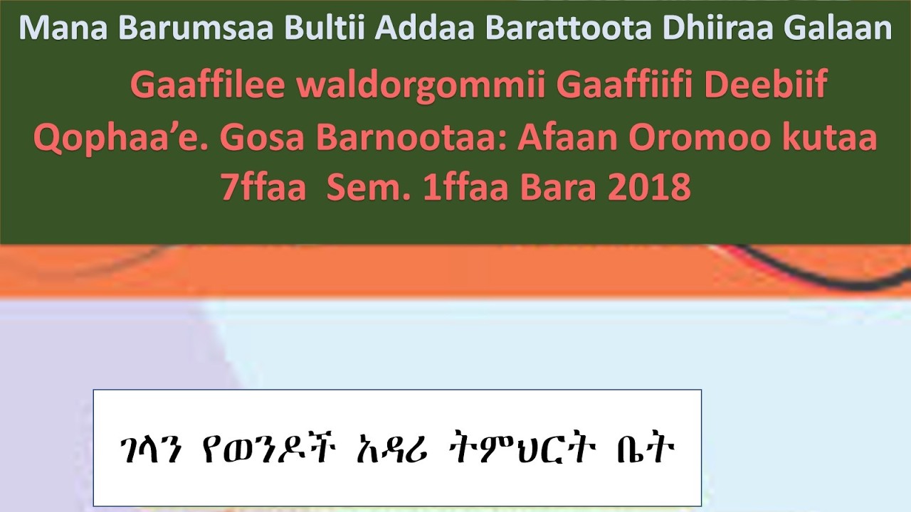 Afan oromo 7th  finished Afaan Oromoo kutaa