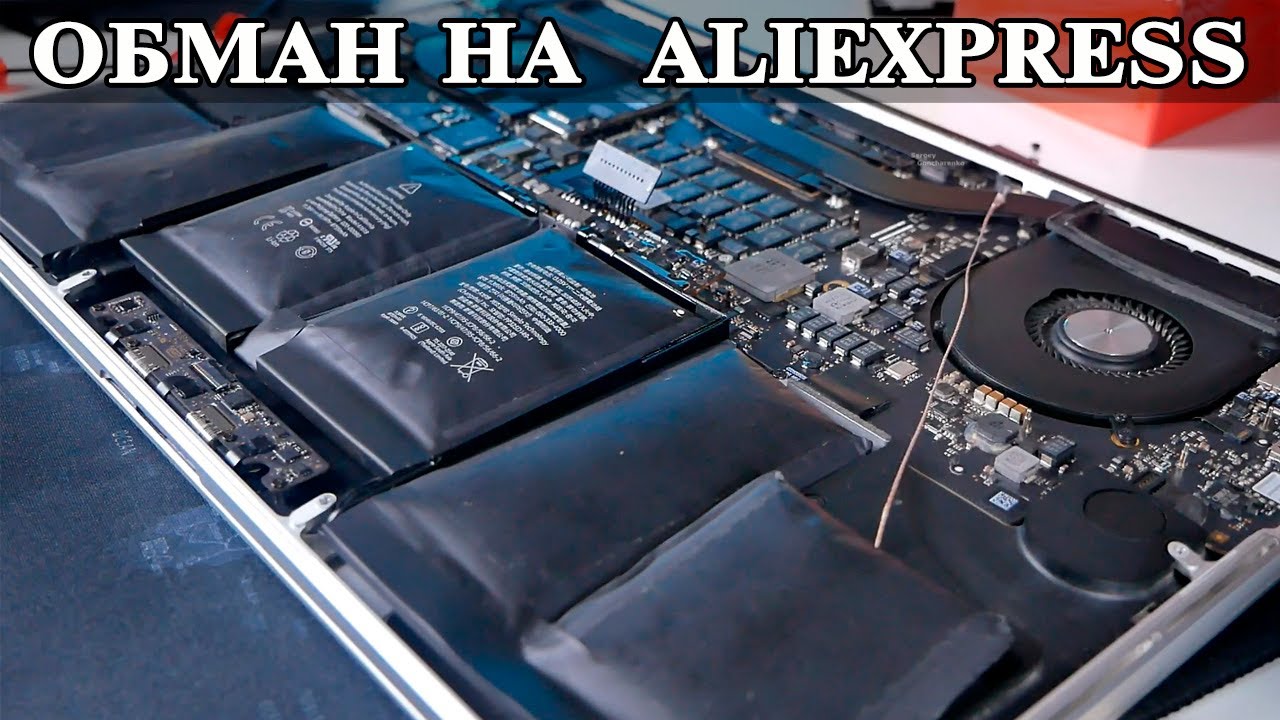 Замена батареи Macbook Pro 15 2015 из Aliexpress. Как заменить? Результаты и впечатления.