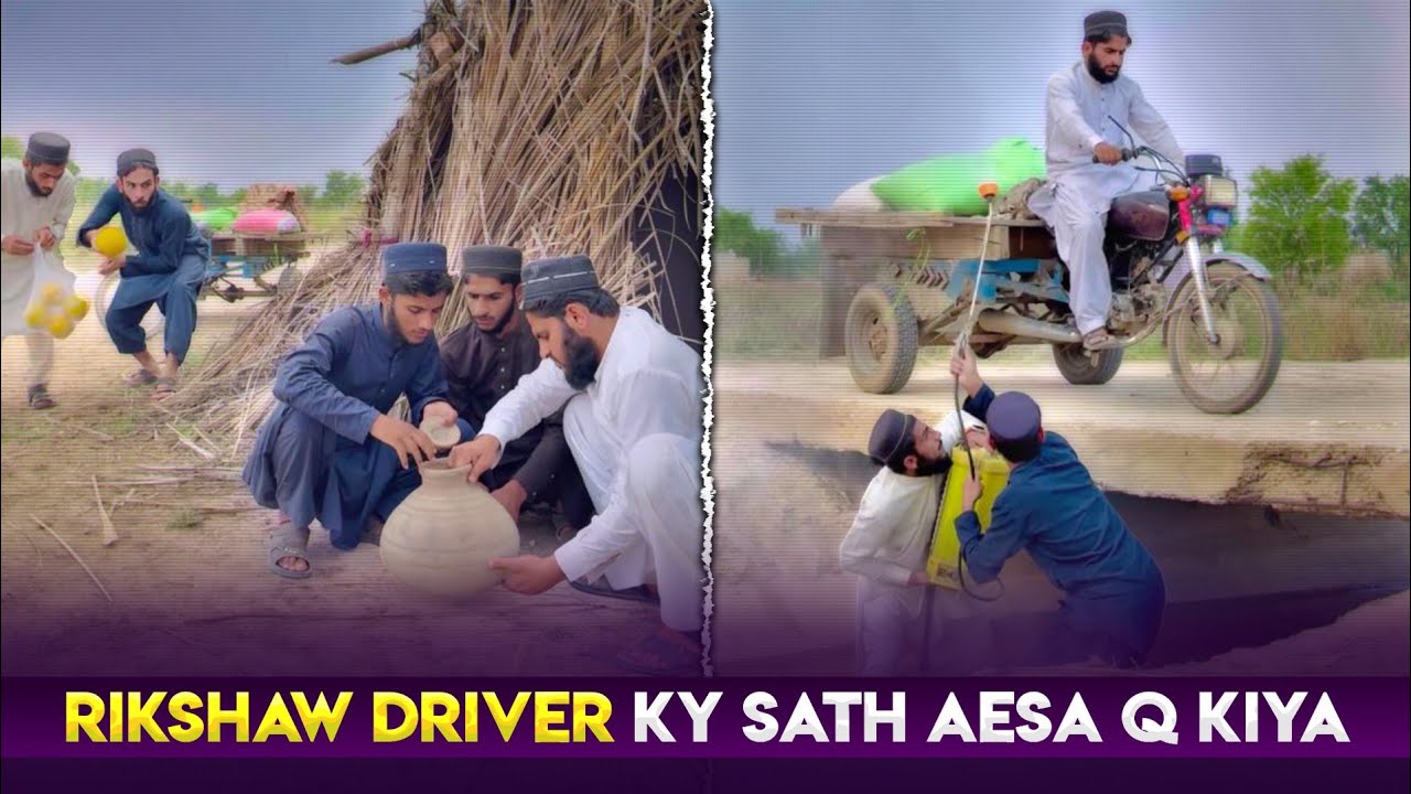 Rikshaw Driver Ky Sath Aysa Q Kiya