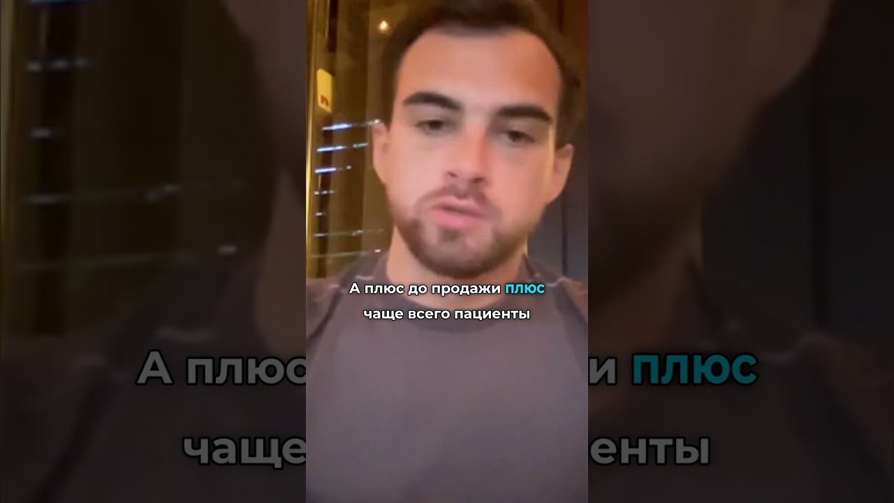 Раскрытие трюков ценообразования на зубные имплантаты от 15 до 70к