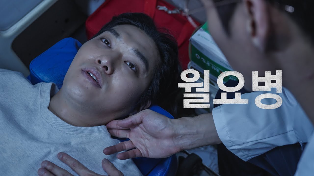 중증응급환자