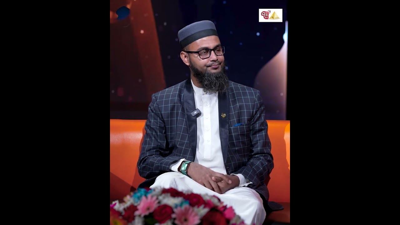 রোজায় টেলিভিশন দেখা কি ক্ষতিকর? #JanteChai #capitalislamic