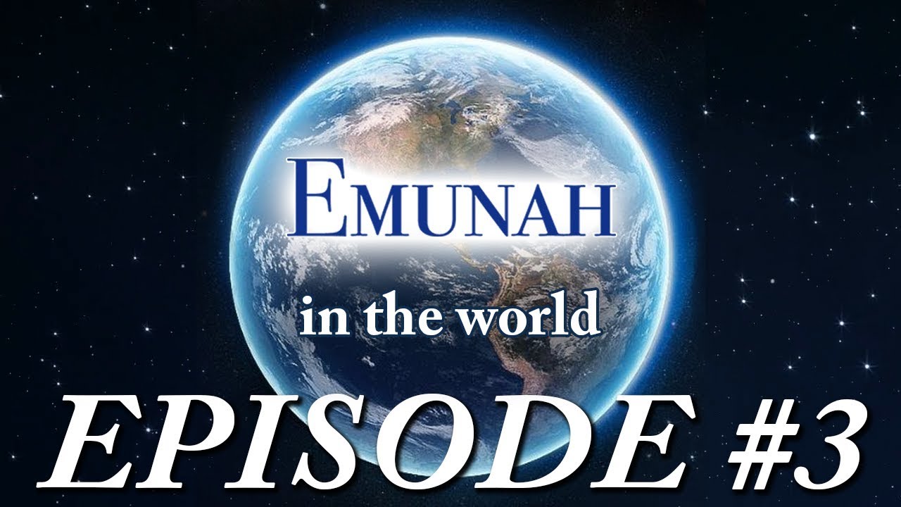Emunah In The World #3 - Make PEACE Not WAR