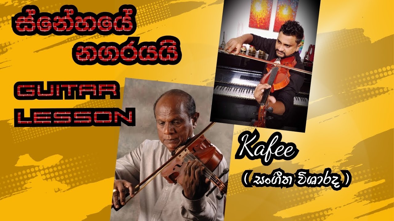 Snehaye nagarayai guitar lesson | Amarasiri peiris | ස්නේහයේ නගරයයි