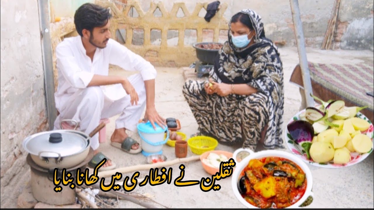 Aj saqlain ny iftari mein salan bania  #Subscribe #Abida vlogs 