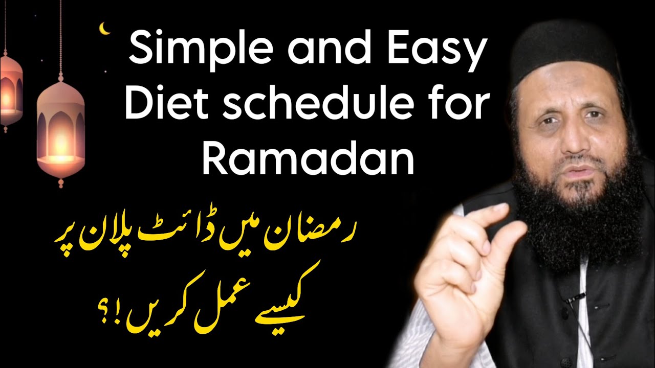 Simple and Easy Diet Schedule for Ramadan | Dr. Zafar Iqbal Lodhi