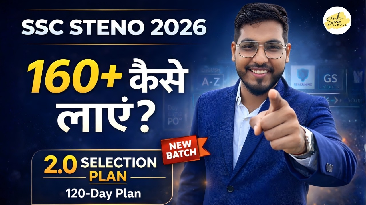 Serious About SSC Steno 2026? Watch This First!