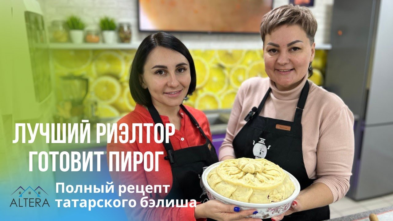 Лучший риэлтор Казани Евгения Рипко (компания 