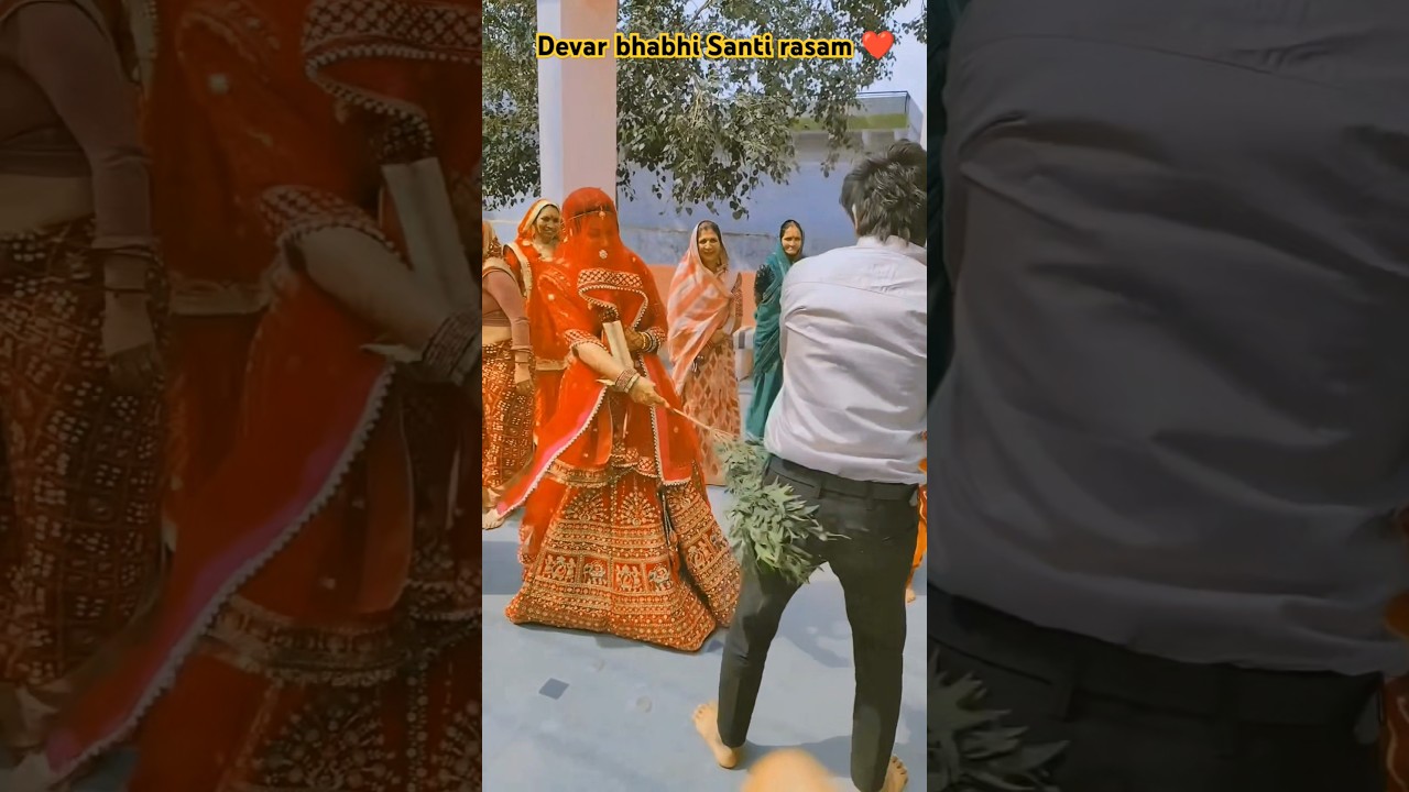 Pyare devar ❤️#shortsfeed #trending#viral #youtubeshorts #devar #bhabhi#wedding #bhabhiji