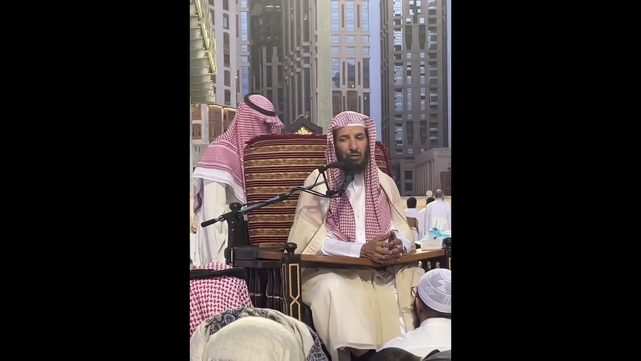 الشيخ سعد الشثري حفظه الله (كيف يصبح العبد همه الآخرة)