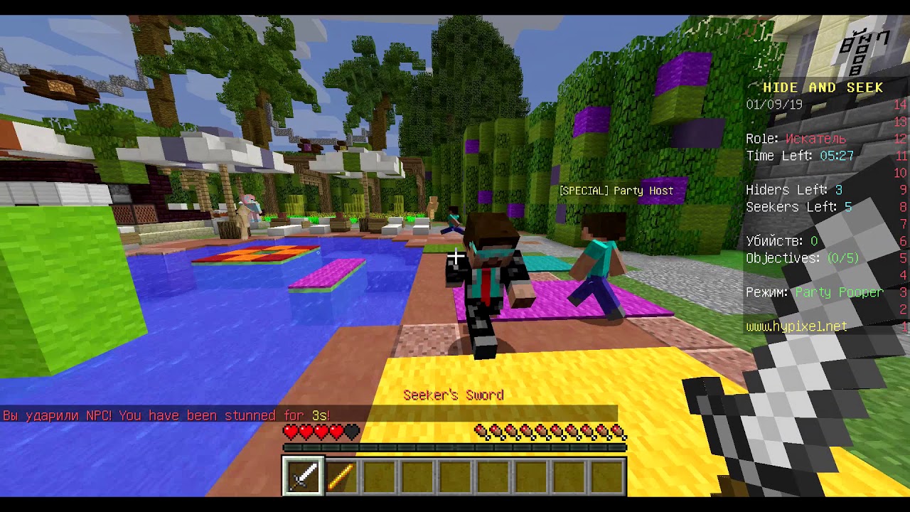 Эти боты умнее людей! Minecraft Hide&Seek