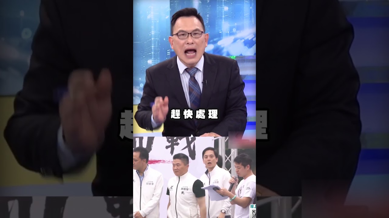 習近平邀鄭麗文率團赴中！汪潔民揭內幕批：向中國下跪？｜#頭家來開講