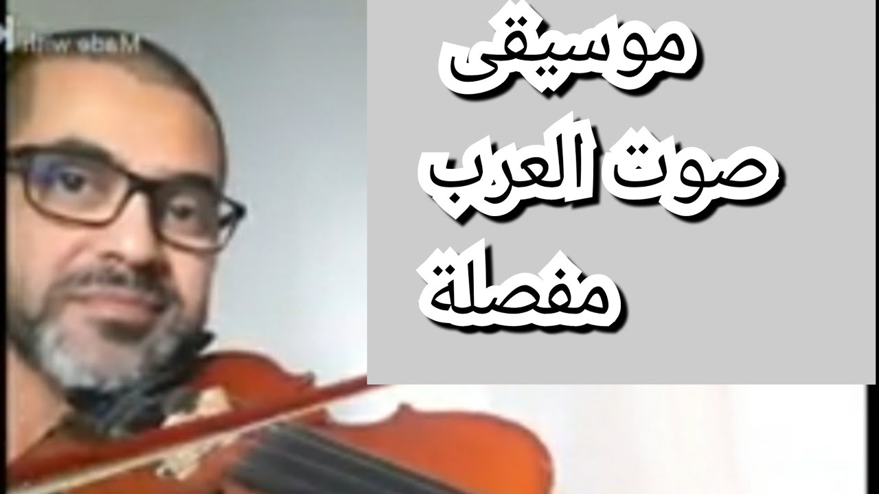 أحمد الركراكي (صوت العرب) لمحمد عبد الوهاب