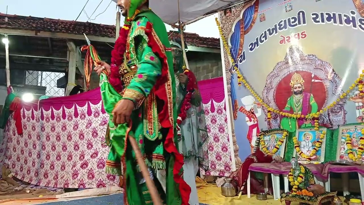  રામાપીરના લગ્ન લાયક કરો શેર કરો સબ્સ્ક્રાઇબ કરો નેસવડ જય અલખધણી 