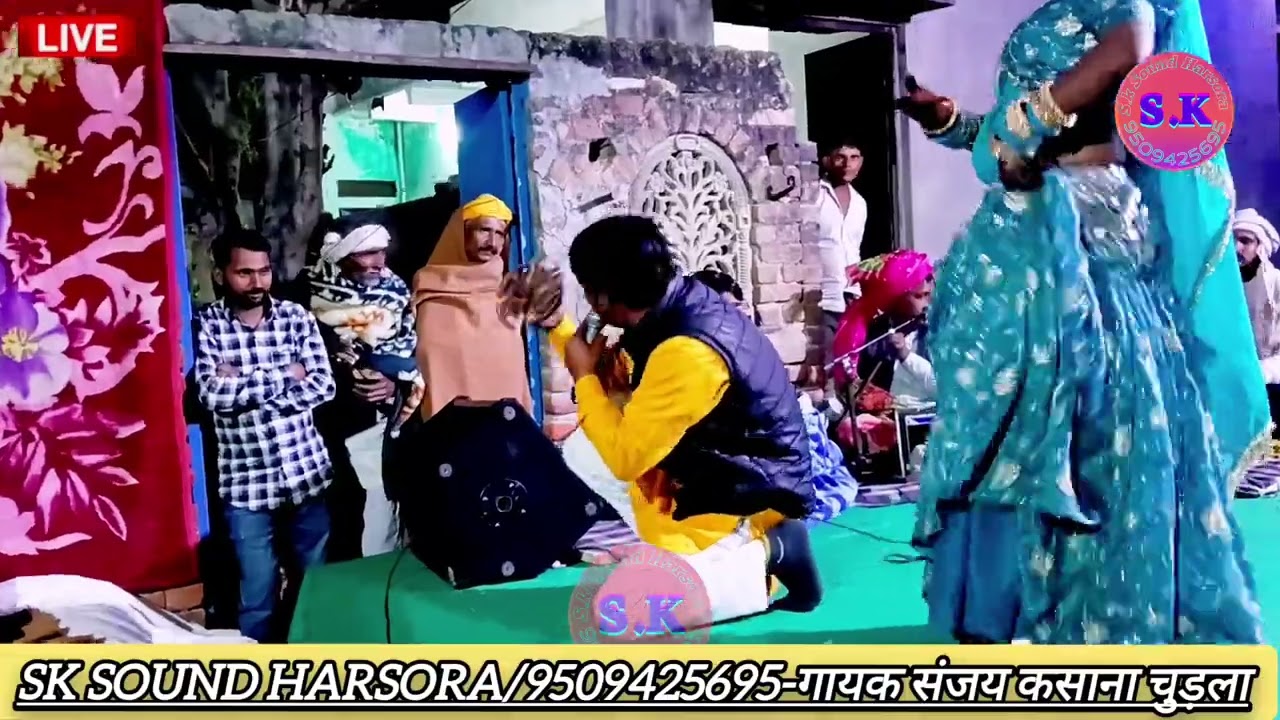 कृष्ण ने चाल्यौ ठार गालबा गोकुल //सिंगर_संजय-कसाणा