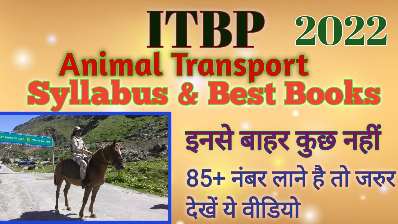 ITBP Animal Transport||syllabus and best books|| 80+ नंबर लाने है तो जरुर देखें ||