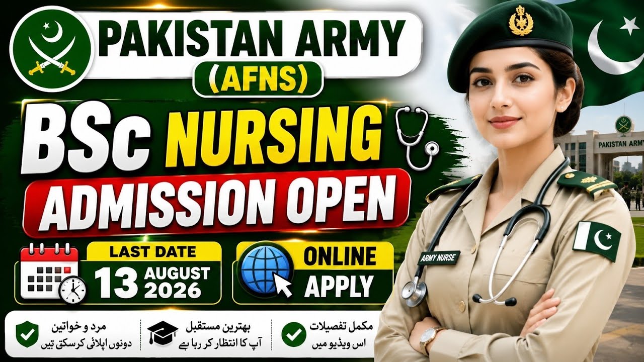 Pakistan Army AFNS BSc Nursing Admission 2026 | Online Apply Complete Guide | Updates With Irfan 
