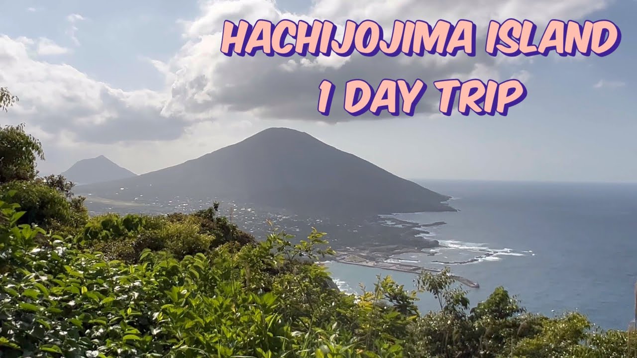 Hachijojima island 1 day trip