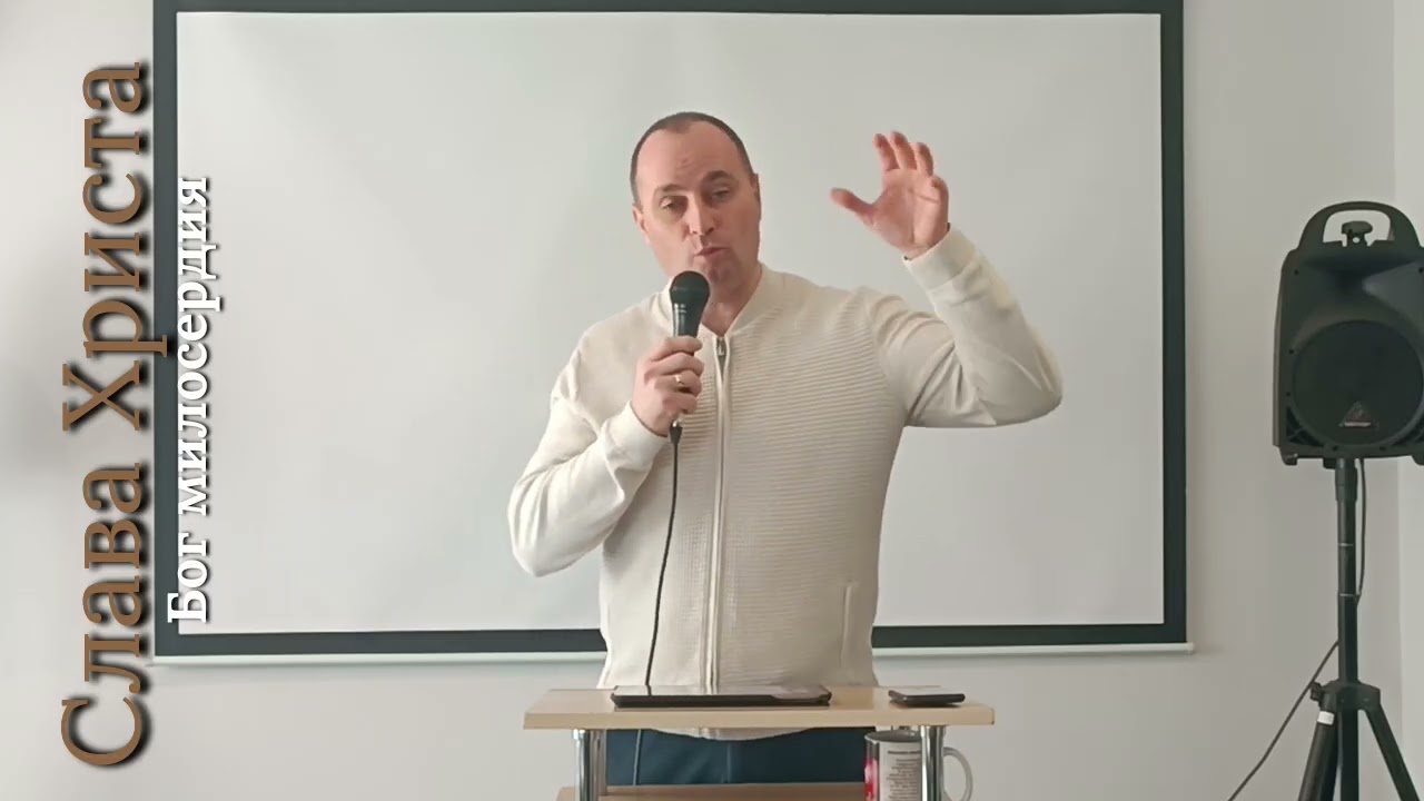 Бог милосердия