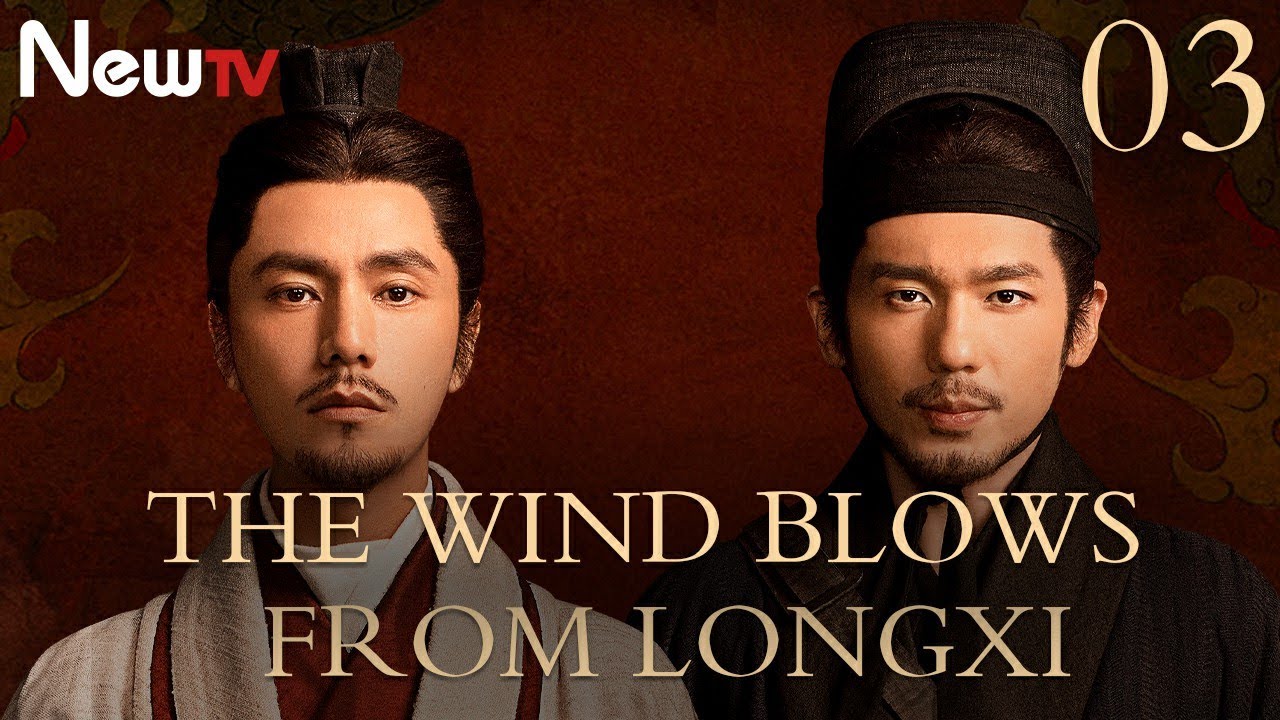 【ENG SUB】EP 03丨THE WIND BLOWS FROM LONGXI丨FENG QI LONG XI丨风起陇西丨MAIN CAST: CHEN KUN, BAI YU