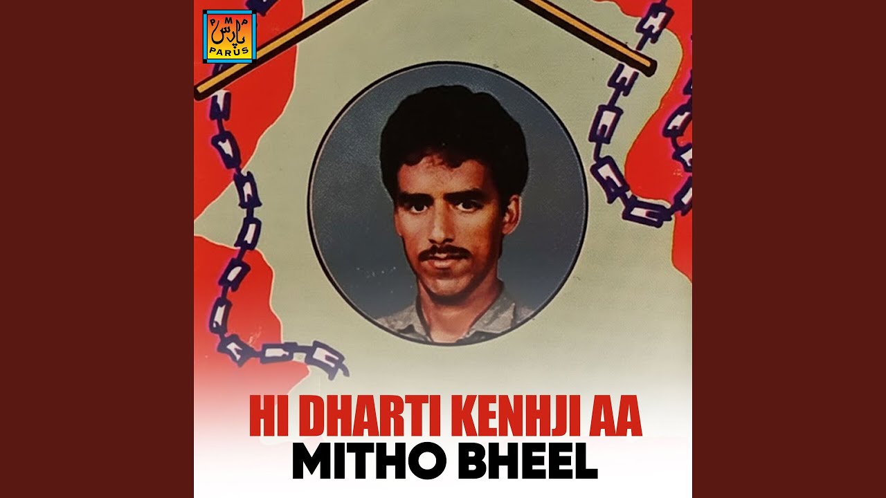 Uthi Ortyo Re Jinye