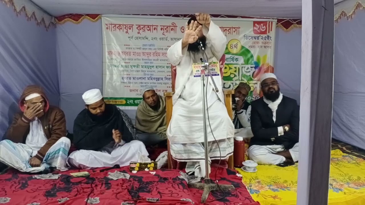 হাঁটতে চলতেছে কি করবো আল্লাহর