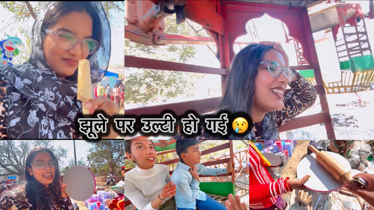 Day 3 : Jhule pr jhulte hue Vomitting ho gyi 😢| Mahendergarh m Mahashivratri ka bhut bda mela lga ❤️