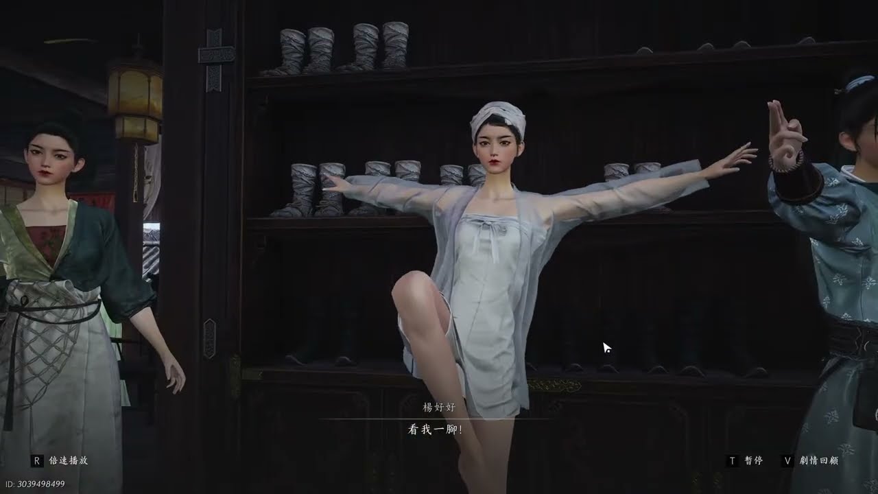 【 燕雲十六聲 】Where Winds Meet 丨百業戰鬥神組聯賽配對賽 6級天涯閣百業收人中丨( 燕雲十六聲 Live🔴Day33 )