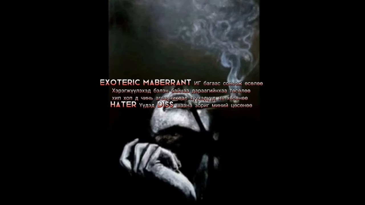 HOGJIM GEDEG-Gudamjnii emch 2