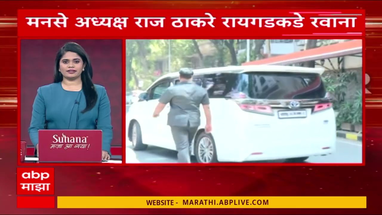 Maharashtra Live Superfast News : 5 PM : बातम्यांचा वेगवान आढावा : 8 March 2026 : ABP Majha