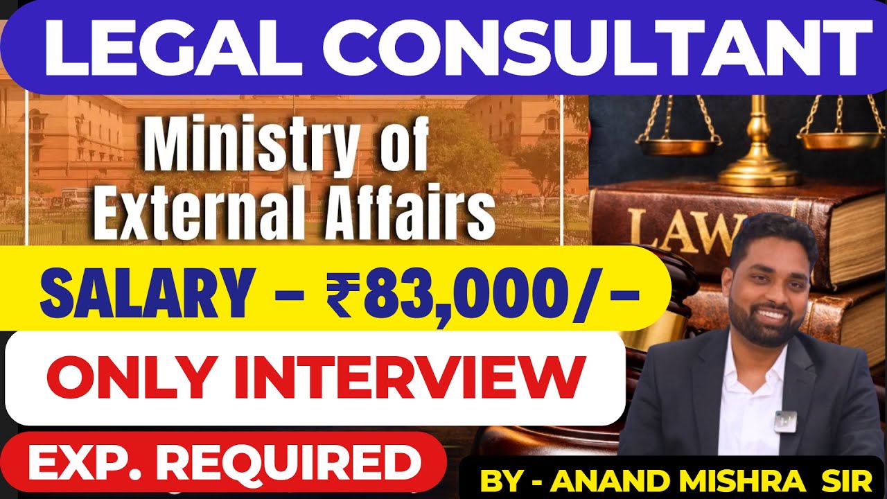 Legal Consultant in Ministry of External Affairs | Salary - ₹83,000/- | LLB Jobs 2026