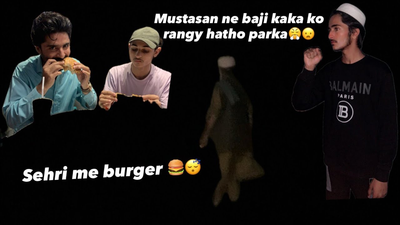 BAJI KAKA KO SMOKING KRTY HOWE PKAR LIYA😱 prove next vlog me denge HAMMAD NE NEW BUSINES START KIYA😳